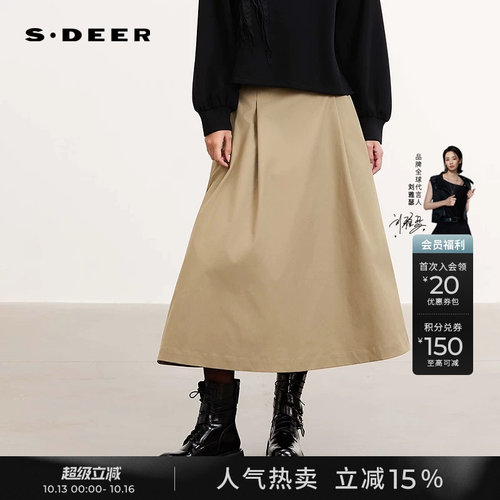 sdeerOL风高腰系带拼接A字长裙