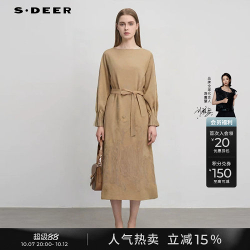 sdeer优雅收腰织带毛呢连衣裙