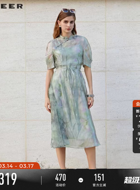 sdeer圣迪奥夏季女装木耳边收腰新中式两件套连衣裙S232Z12AV