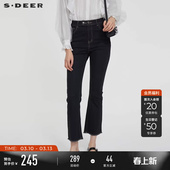 S231Z0822 插袋喇叭水洗牛仔长裤 sdeer圣迪奥春装 女装