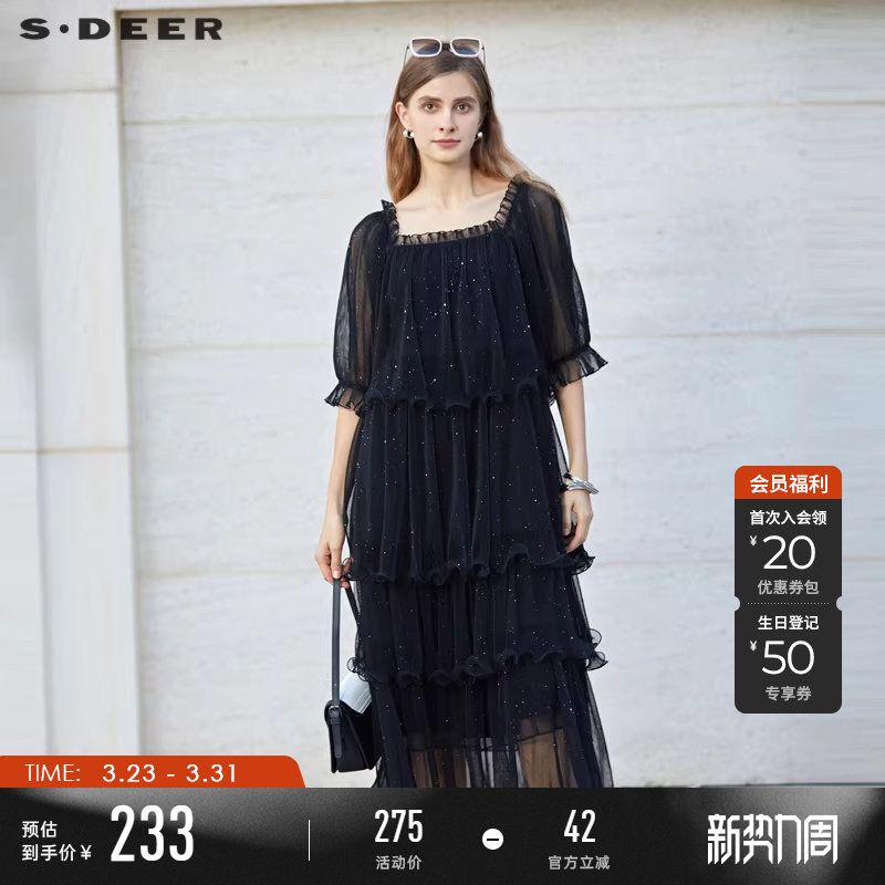 sdeer圣迪奥夏季女装小黑裙方领荷叶边网纱蛋糕裙连衣裙S232Z12V2