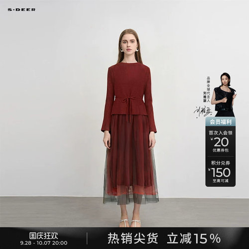 sdeer收腰网纱针织连衣裙套装