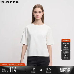短袖 sdeer圣迪奥女装 圆领基本款 淡人穿搭时尚 T恤S242Z0104 夏季