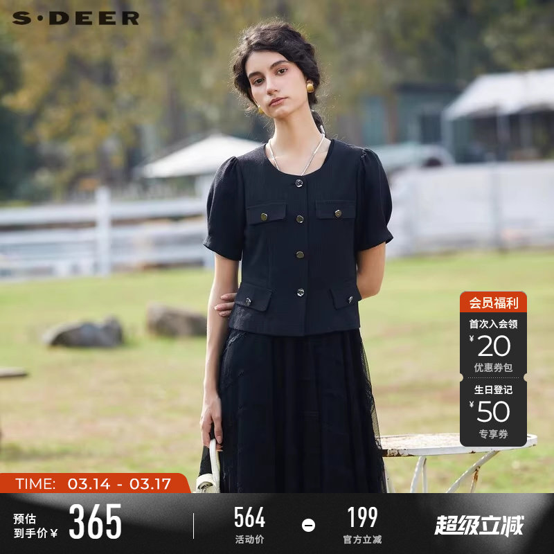 sdeer圣迪奥夏季女装小香风网纱花边泡泡袖连衣裙套装S24261406