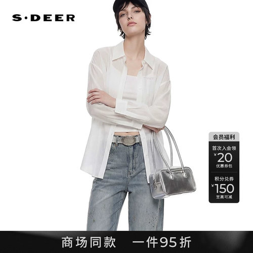 sdeer极简翻领撞色字母轻薄衬衫