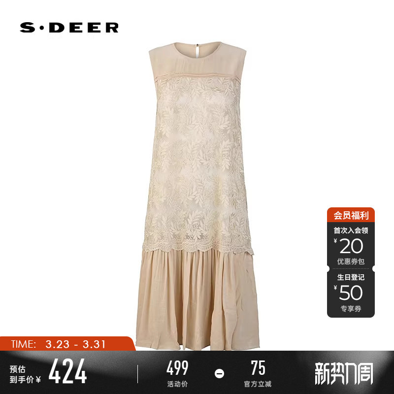 sdeer圣迪奥夏装女装圆领蕾丝绣花两件套无袖连衣裙S252Z12F4