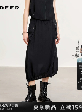 sdeer圣迪奥女装26年夏新品松紧高腰肌理工装宽松花苞裙S262Z1103