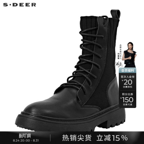 sdeer圣迪奥酷感拼接马丁靴