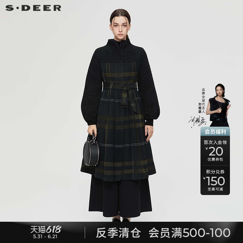 sdeer圣迪奥冬季女装立领风琴褶收腰格纹大衣式羽绒服S234Z2430