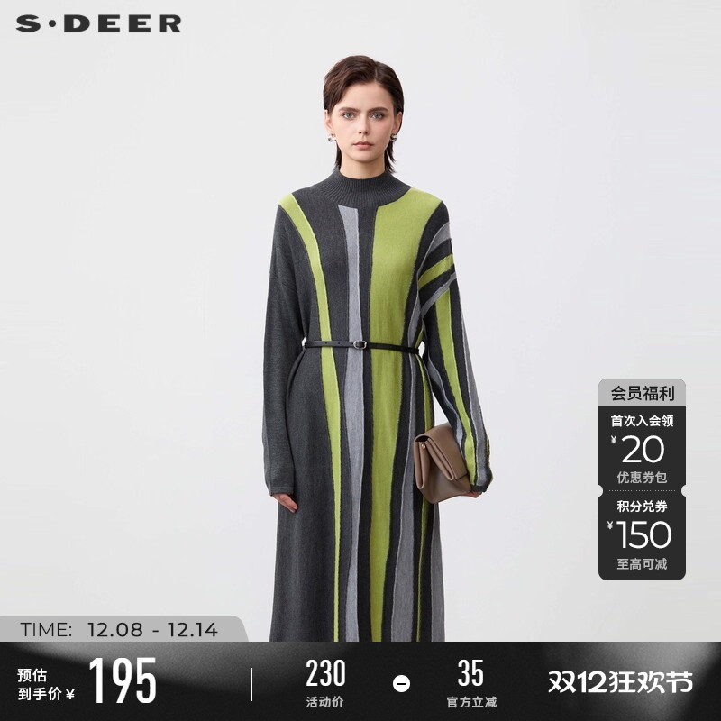 s.deer圆领撞色收腰针织连衣裙