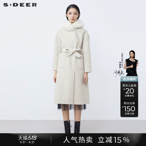 sdeer连帽收腰H型长款毛呢外套