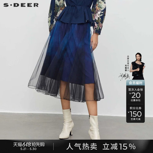 s.deer网纱不规则A字伞裙