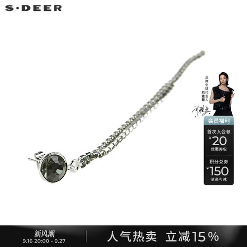 s.deer时尚流苏耳坠耳钉