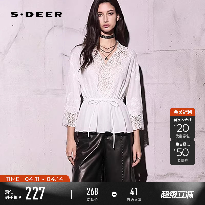 sdeer圣迪奥女夏季清水系田园风V领收腰绣花两件套衬衫S252Z3224