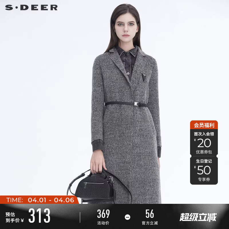 sdeer圣迪奥冬女装时尚牛仔拼接收腰假两件长款毛呢大衣S20481802