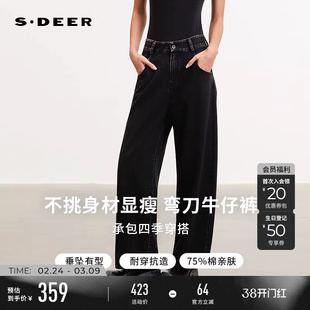 sdeer圣迪奥女装26年春新品百搭高腰炭黑阔腿弯刀牛仔裤S261Z0803