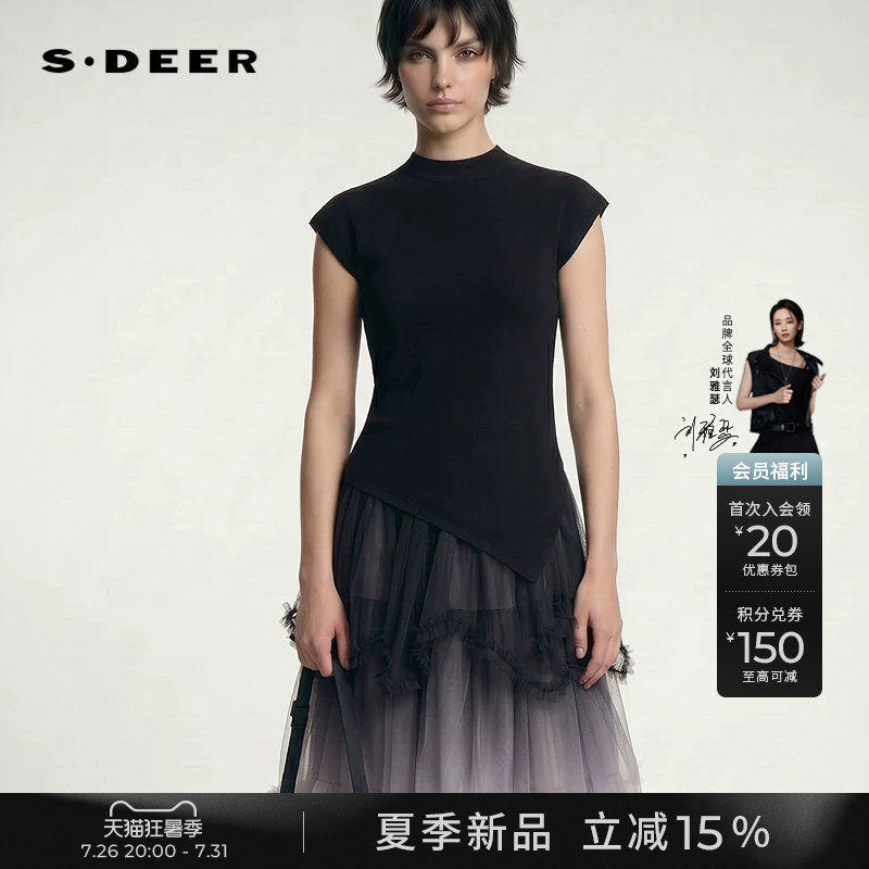 sdeer不规则基础款打底针织衫