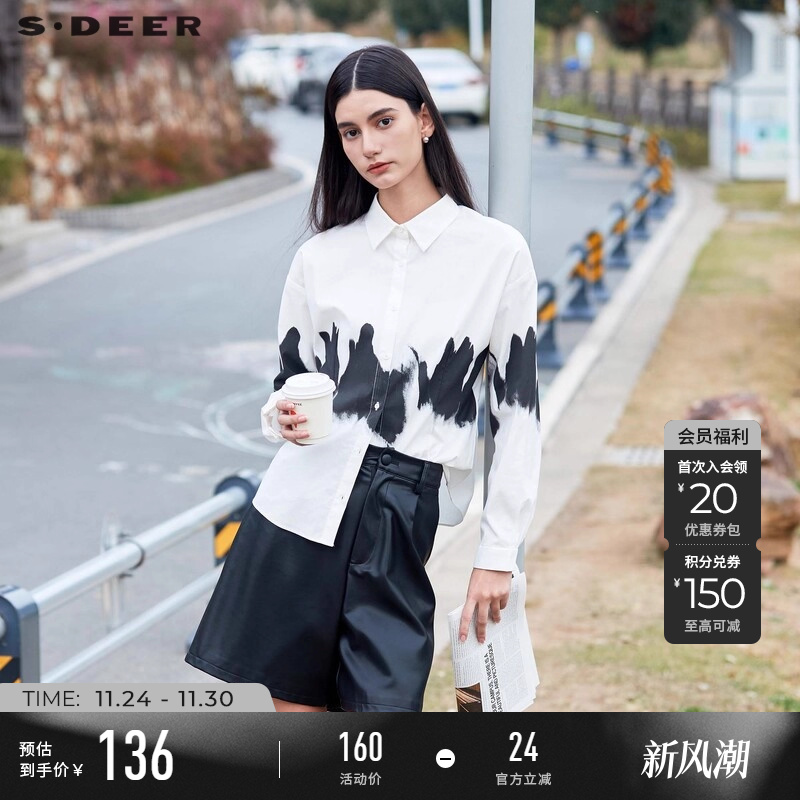 s.deer文艺水墨晕染白衬衫