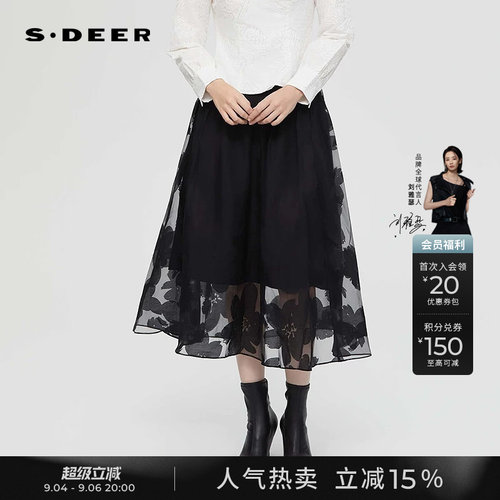 sdeer田园高腰提花不规则A字伞裙