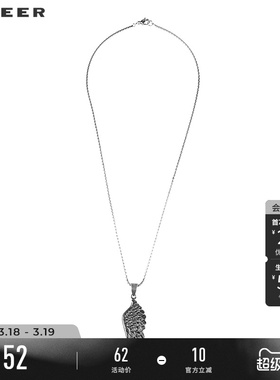 s.deer时尚休闲翅膀吊坠项链
