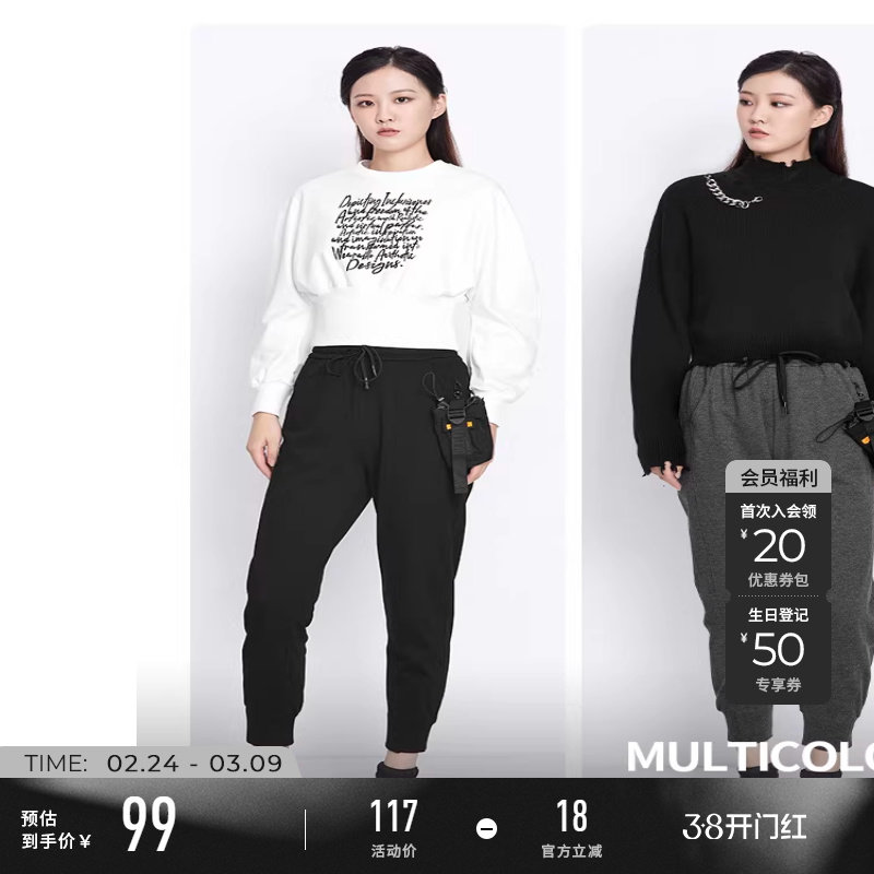 sdeer圣迪奥女装春装休闲松紧字母织带运动长裤女S21380801