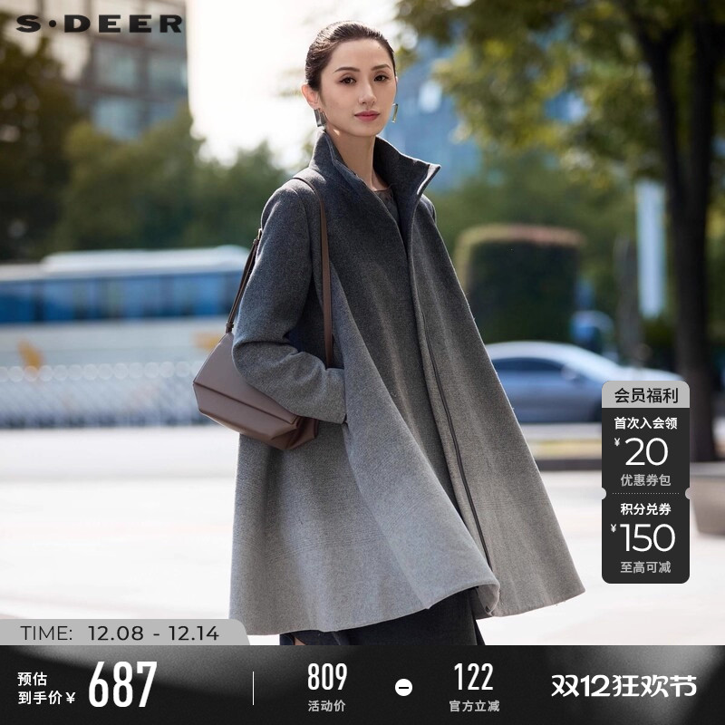sdeer时尚立领渐变毛呢中长大衣
