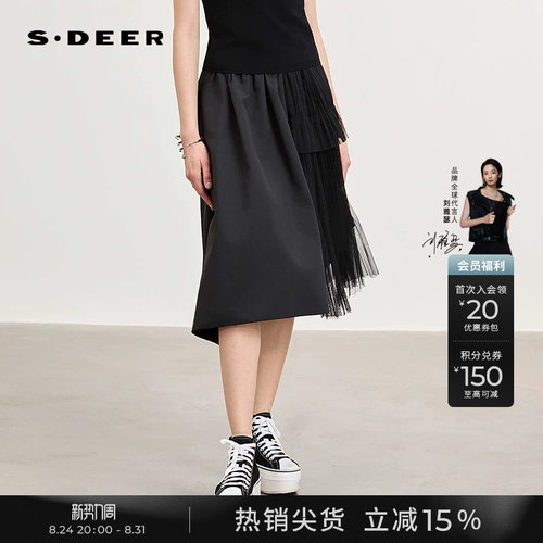 sdeer松紧高腰网纱不规则中裙