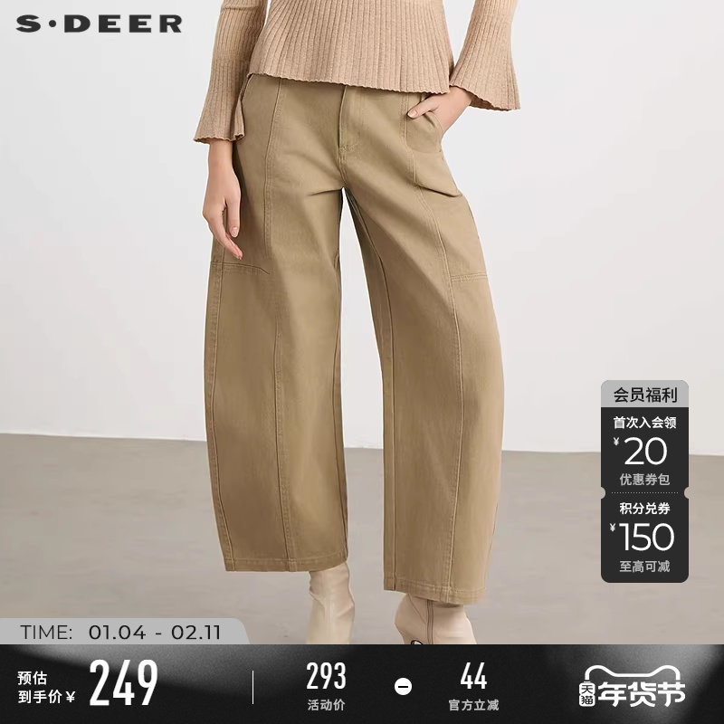 sdeer圣迪奥女装25年新品时尚高腰插袋拼接休闲弯刀裤S254Z0804,女装/女士精品,休闲裤,淘宝优惠券,粉丝福利购,淘宝优惠卷