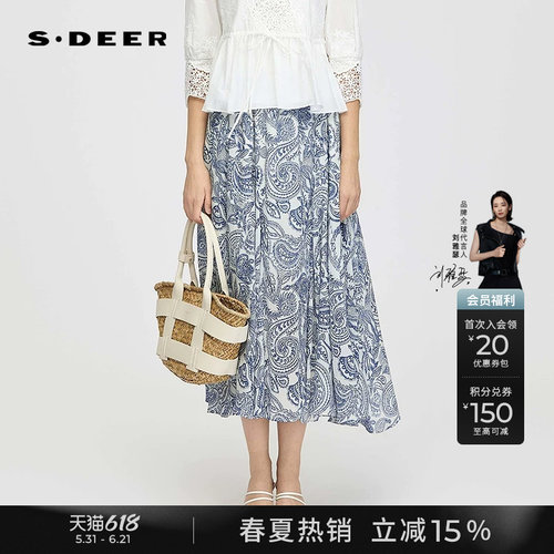 sdeer度假风松紧拼接印花A字伞裙