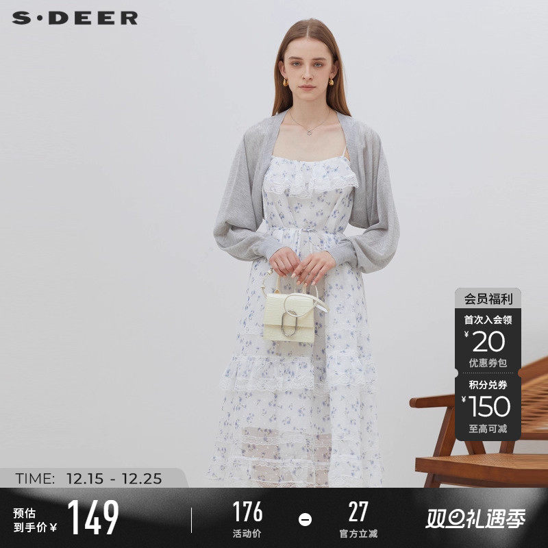 s.deer碎花针织衫两件套连衣裙