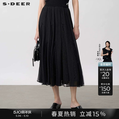 s.deer松紧高腰网纱肌理A字长裙