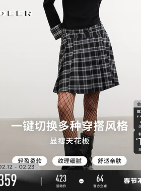 sdeer圣迪奥女装26年春新品学院风高腰格纹百褶A字短裙S261Z1301