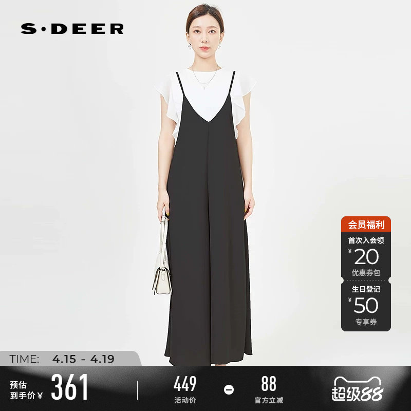 sdeer圣迪奥夏季女装圆领撞色垂坠针织衫背带裤套装S242Z1460