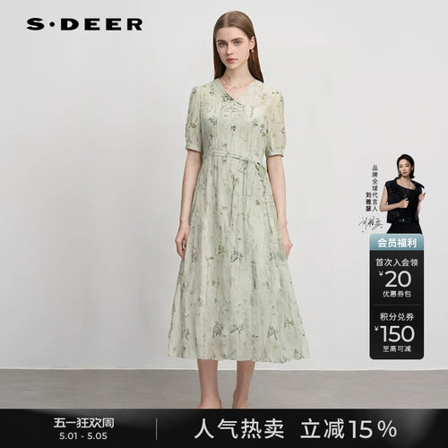 s.deer盘扣碎花收腰新中式连衣裙