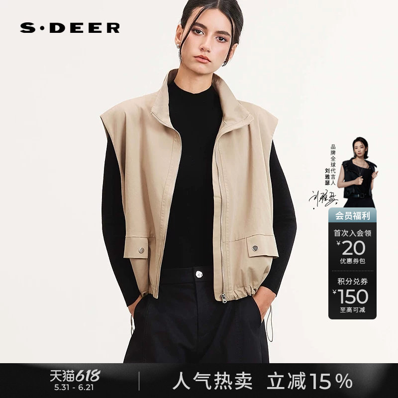 sdeer圣迪奥秋装女装酷感立领拼接宽松无袖马甲S24381601