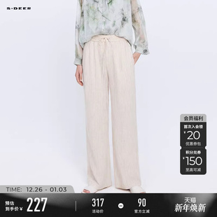 OL风松紧高腰条纹阔腿长裤 25年新品 S252Z0808 女装 sdeer圣迪奥夏装