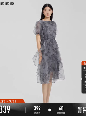 sdeer圣迪奥夏装女装印花收腰网纱泡泡袖连衣裙S232Z1230