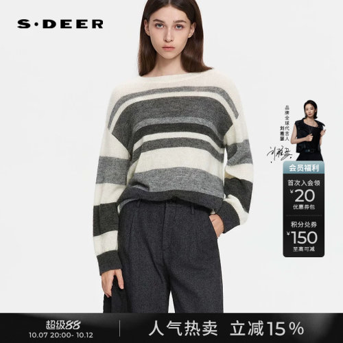 sdeer罗纹撞色条纹宽松针织衫