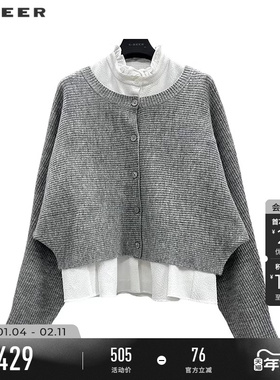 sdeer圣迪奥女装25年新品木耳边圆领撞色针织衫背心套装S254Z1402