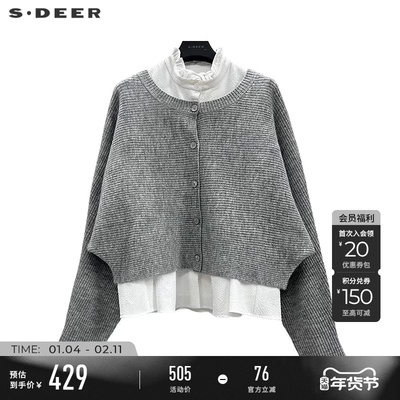 sdeer木耳边圆领撞色针织衫背心