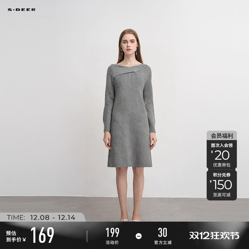 sdeer交叉拼接镂空针织连衣裙