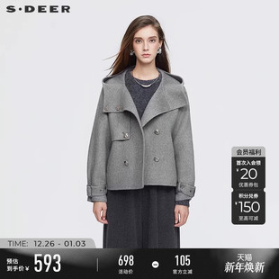 大衣S254Z2608 高领连帽双排扣双面呢短款 sdeer圣迪奥女装 25年新品