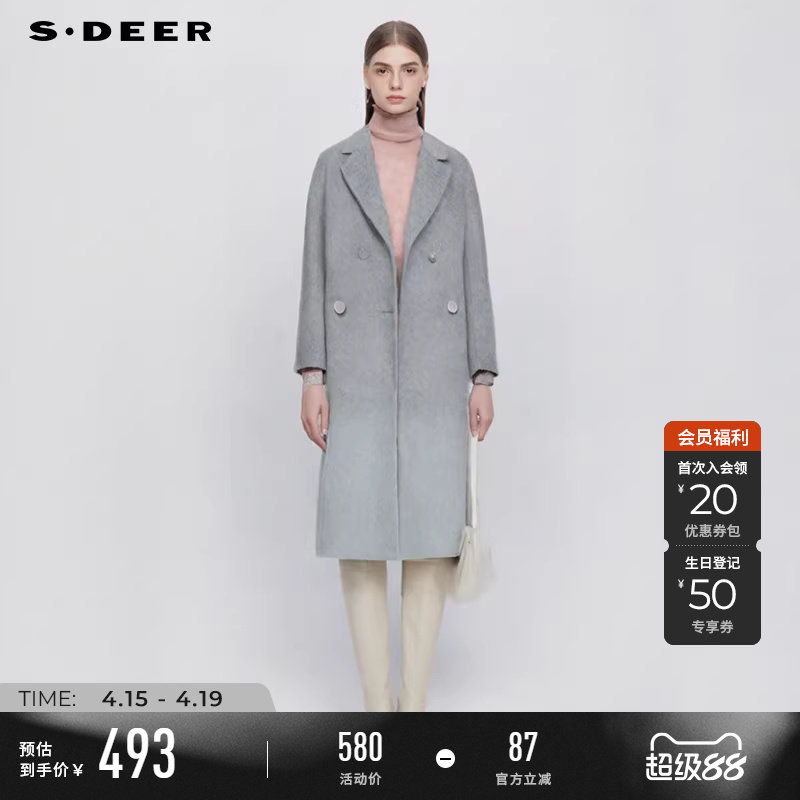 sdeer圣迪奥冬装女装西装领渐变双面呢长款大衣S244Z2510