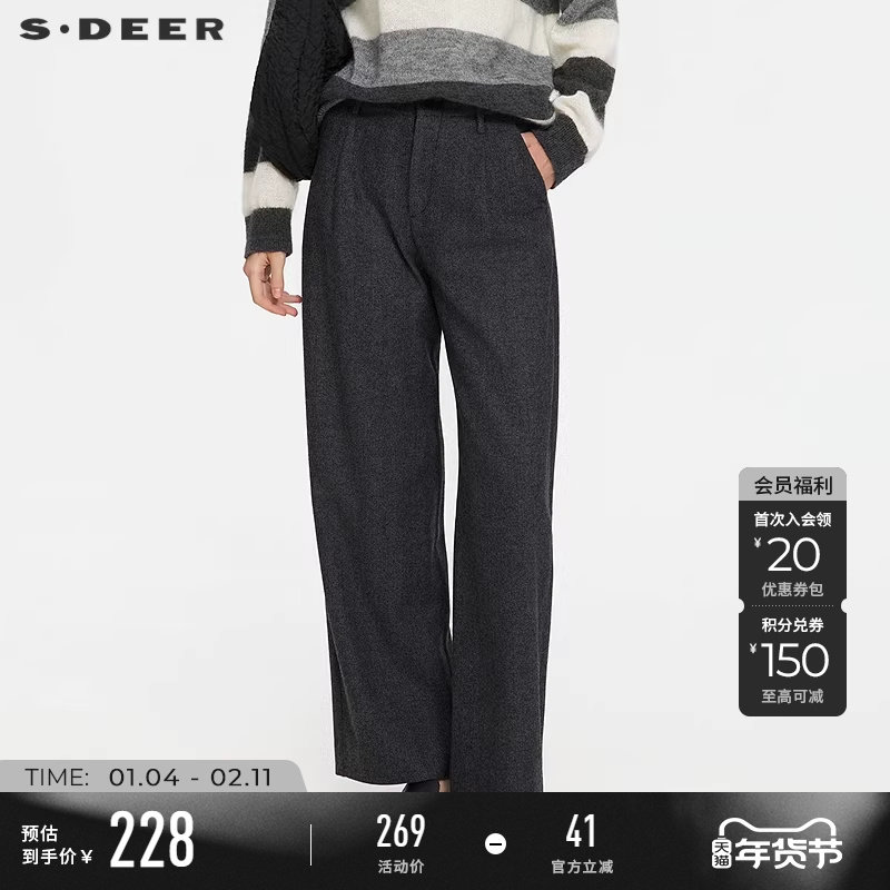 sdeer圣迪奥女装25年新品OL风高腰插袋直筒毛呢长裤S253Z0812,女装/女士精品,休闲裤,淘宝优惠券,粉丝福利购,淘宝优惠卷