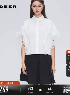 sdeer圣迪奥夏季女装文艺翻领荷叶边拼接不规则短袖衬衫S252Z0404