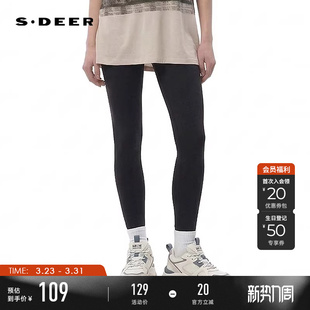 打底长裤 松紧撞色字母修身 S252Z5501 夏季 sdeer圣迪奥女装