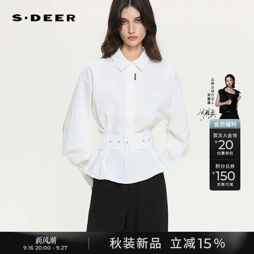 sdeerOL风撞色字母收腰白色衬衫