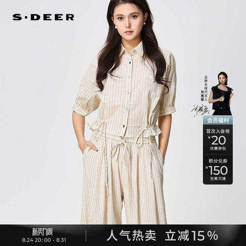 sdeerOL风翻领撞色条纹收腰衬衫