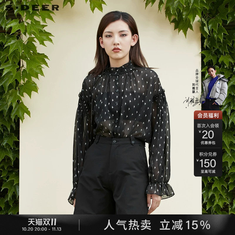 sdeer圣迪奥女装春装木耳边圆领撞色印花长袖衬衫S221Z0527