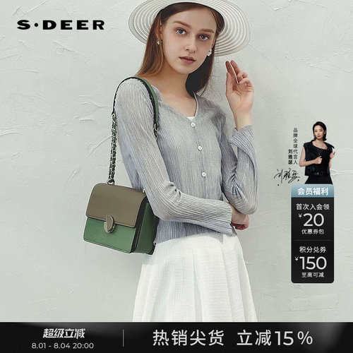 s.deer简约修身基本款开衫针织衫